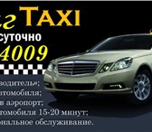Фото в Авторынок Такси Самые низкие цены на ТАКСИ в Екатеринбурге! в Екатеринбурге 90