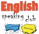 Клуб любителей английского языка " Excel