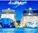 Фото в Отдых и путешествия Туры, путевки Продам аккаунт члена клуба incruises. На в Москве 163 000