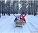 Фотография в Отдых и путешествия Горящие туры и путевки НОВЫЙ ГОД В БОРОВОМ!ПРОЖИВАНИЕ В ОТЕЛЕ "Алтын в Омске 5 000