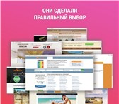 Фото в Компьютеры Создание web сайтов Вы хотите расширить свой бизнес? Создание в Туле 4 000