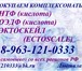 Фото в Прочее,  разное Разное Предложите клей - лейконат невостребованный, в Архангельске 10