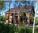 Фото в Недвижимость Продажа домов Срочно продаю новый дом общей площадью 170 в Москве 4 700 000