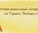 Изображение в Для детей Детская одежда Интернет-магазин lubava39 представляет Вашему в Москве 150