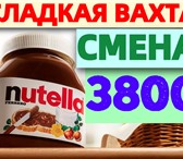 Изображение в Работа Вакансии ✨ Сегодня заселяетесь, завтра выходите на в Москве 114 000