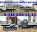 Foto в Авторынок Фургон Ваш фургон устарел, потерял презентабельный в Санкт-Петербурге 18 000