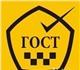 В такси ГОСТ требуются водители с л/а и 