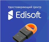 Foto в Электроника и техника Другая техника Квалифицированный сертификат ключа проверки в Москве 1 700
