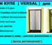 Фотография в Строительство и ремонт Двери, окна, балконы Размер и цвет любой.Раздвижные двери в нишу в Нижнем Новгороде 0