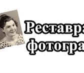 Фото в Прочее,  разное Разное 1. Фотоколлажи, фото-календари (от 400 руб в Хабаровске 0
