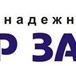 Изображение в Авторынок Разное Мы занимаемся выдачей кредитов и займов на в Красноярске 5 000 000