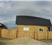 Фото в Строительство и ремонт Строительство домов Строительство деревянных домов в чите и забайкальском в Чите 0