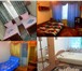 Фотография в Недвижимость Квартиры посуточно Посуточно КОМНАТЫ(мини-отель)закрываются в Москве 1 800