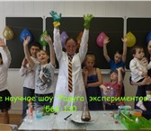 Фотография в Развлечения и досуг Организация праздников Дни рождения, миланы, выпускные
Яркое, содержательное, в Улан-Удэ 0