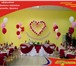Изображение в Развлечения и досуг Организация праздников - Продажа шаров (гелий), пневмохлопушек, в Белгороде 1 000