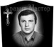 Фото в Прочее,  разное Разное Изготовление и продажа памятников в Барнауле, в Барнауле 0
