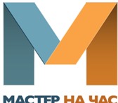 Foto в Строительство и ремонт Ремонт, отделка Выполняем ремонт квартир, офисов, производственных в Красноярске 500
