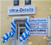 Foto в Телефония и связь Запчасти для телефонов Компания Ultra-Details предлагает клиентам в Самаре 9