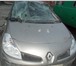 Продам машину! срочно! 1278073 Renault Clio фото в Ставрополе