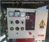 Фотография в Строительство и ремонт Электрика (оборудование) Выкупим отечественные дизельные электростанции в Красноярске 0