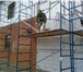 Фото в Строительство и ремонт Разное Компания-производитель ООО «Дирс» предлагает в Балашихе 150