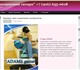 Интернет магазин "Классическая гитара" п