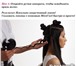 Фото в Электроника и техника Другая техника Машинка для создания локонов Babyliss Pro в Красноярске 3 000