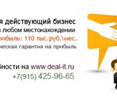 Foto в Прочее,  разное Разное Продаётся действующий It бизнес - Web Студия в Владикавказе 190 000
