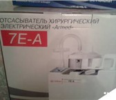 Фото в Красота и здоровье Медицинские приборы Продам отсасыватель хирургический электрический в Перми 16 500