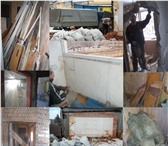 Изображение в Строительство и ремонт Другие строительные услуги демонтаж,переезды,вывоз мусора,старой мебели,грузчики в Челябинске 600