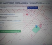 Foto в Недвижимость Земельные участки Продается участок, 6,57 соток.,в деревне в Москве 550 000