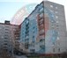 Изображение в Недвижимость Квартиры 1 этаж в 9-ти эт. доме панель. 3-х комн. в Перми 2 700 000
