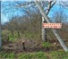 Фото в Недвижимость Земельные участки Продам дачный земельный участок 6 сот. ДТ" в Краснодаре 35 000