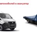 Foto в Авторынок Грузовые автомобили Наши специалисты ответят на все вопросы, в Нижнем Новгороде 1