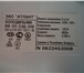 Foto в Электроника и техника Холодильники Продам холодильник Атлант МХМ-1816-32 КШД в Красноярске 6 500