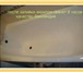 Фото в Строительство и ремонт Ремонт, отделка Восстановление ванны жидким акрилом!Наливная в Москве 2 990