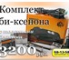 Изображение в Авторынок Тюнинг Продажа и установка ксенона, биксенона, биксеноновых в Твери 1 500