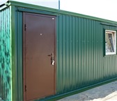 Foto в Строительство и ремонт Другие строительные услуги Блок-контейнер (строительный вагончик).
Размер в Москве 53 000