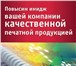 Изображение в Образование Учебники, книги, журналы Наша типография является небольшой, но стабильно в Москве 0