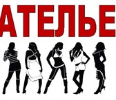 Foto в Работа Вакансии Требуется швея, портной, скорняк в ателье в Омске 17 000