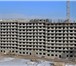 Изображение в Недвижимость Новостройки Застройщик "Альфа". Сдача 2кв.2016. Активно в Москве 2 650 000