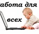 Обязанности: все обучение мы берём на се