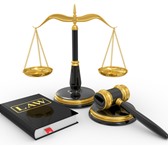 Foto в Прочее,  разное Разное Юридические услуги. Трудовые споры. Сделки в Нижнем Новгороде 0