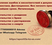 Изображение в Прочее,  разное Разное Очень часто при работе с документами, выданными в Москве 1 000