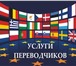 Foto в Образование Иностранные языки Перевод личных документов с нотариальным в Калининграде 500