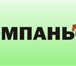 Foto в Для детей Услуги няни Агентство домашнего персонала "Компаньон". в Москве 0