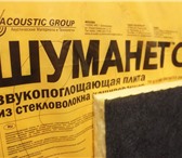 Фотография в Строительство и ремонт Строительные материалы Материал предназначен для заполнения полостей в Владимире 260