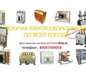 Фото в Строительство и ремонт Электрика (оборудование) Автомат Электрон Э06С стационарный с ручным в Челябинске 0
