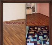 Фотография в Строительство и ремонт Ремонт, отделка Линолеум от 50руб.за кв.м Плинтуса 50руб.за.погонный.м в Красноярске 50