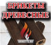 Фото в Строительство и ремонт Разное Близится отопительный сезон, и Вы раздумываете в Москве 6 500